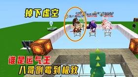 王者吃瓜搞笑视频大全,笑料百出！