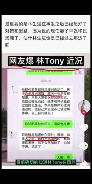 澳洲吃龙虾看网友吃瓜,网友“吃瓜”热议