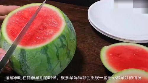 早孕可以吃瓜么,吃瓜真的没问题吗？