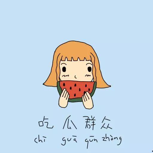 吃瓜群众发呆比心,揭秘网络流行文化新现象