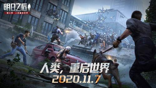 明日之后挽挽吃瓜