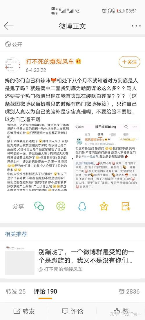 《吃瓜长生》在线阅读,揭秘网络热点的幕后故事