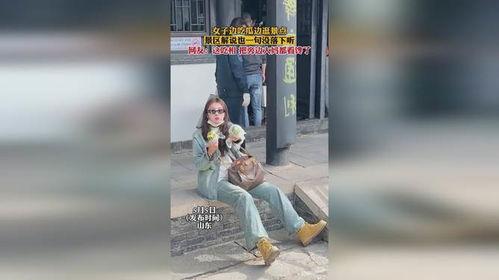 女子吃瓜逛景区,女子悠闲畅游吃瓜记