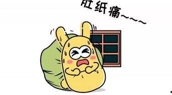 吃瓜群众上夜班,揭秘夜班生活点滴