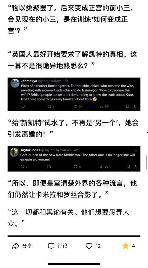 英国吃瓜评论,揭秘那些令人捧腹的“吃瓜”瞬间