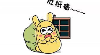 吃瓜群众语义,吃瓜群众视角下的明星生活