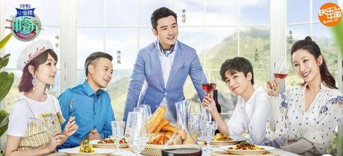 综艺酒店吃瓜后续,揭秘幕后真相与后续发展