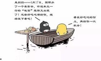 吃瓜吃到隔壁学校,揭秘隔壁学校的那些事儿