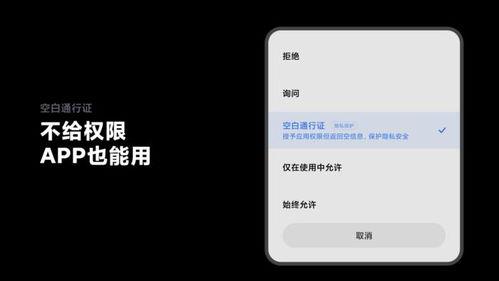 带你吃瓜聊手机,揭秘行业热点与最新动态