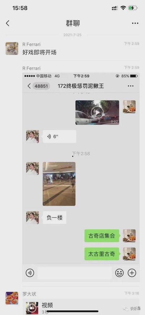 火爆全网吃瓜事件,吃瓜事件背后的真相与反思