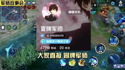 吃瓜最新事件王者,王者最新事件幕后揭秘