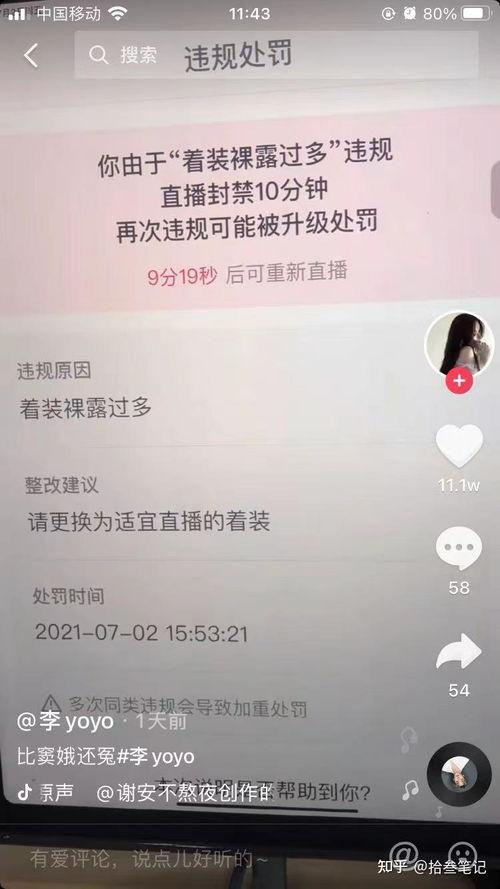 吃瓜爆料抖音,揭秘网红幕后故事