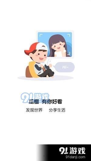 全民吃瓜在线,揭秘网络热点的幕后故事