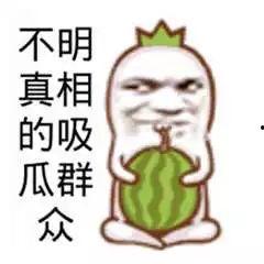 吃瓜群众高清片,一场视觉盛宴的幕后故事