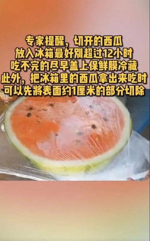 吃瓜完感觉恶心,恶心感涌上心头