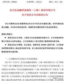 吃瓜表态,揭秘娱乐圈最新热点事件