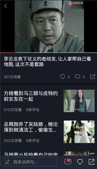 直播吃瓜妈妈吃瓜视频下载,瓜界新宠儿下载热潮来袭