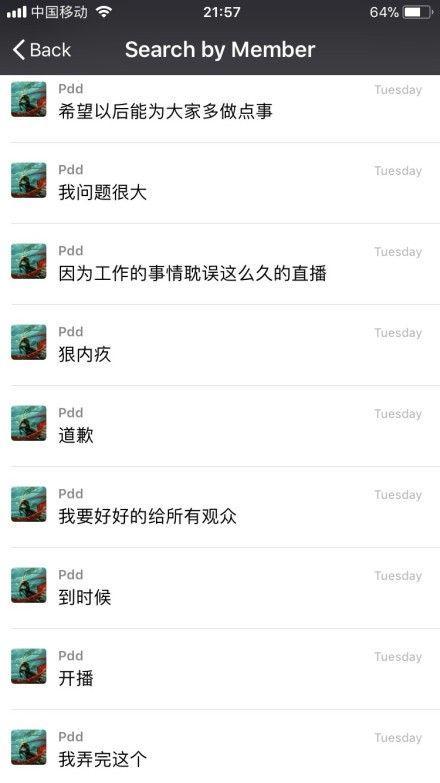 猪皮恶霸吃瓜,猪皮恶霸的瓜田奇遇记