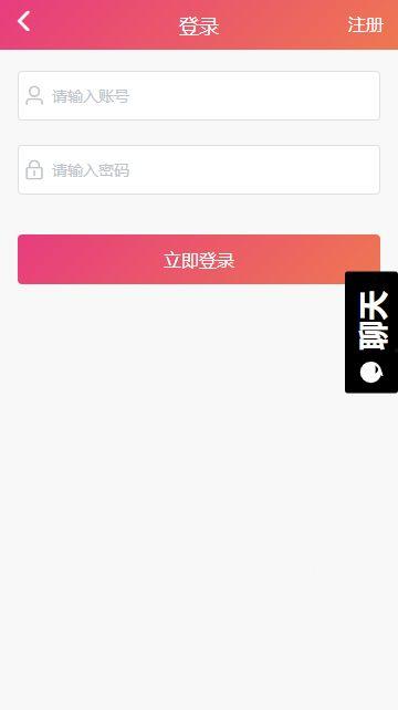 吃瓜首选app,揭秘娱乐圈幕后故事，带你畅游八卦海洋