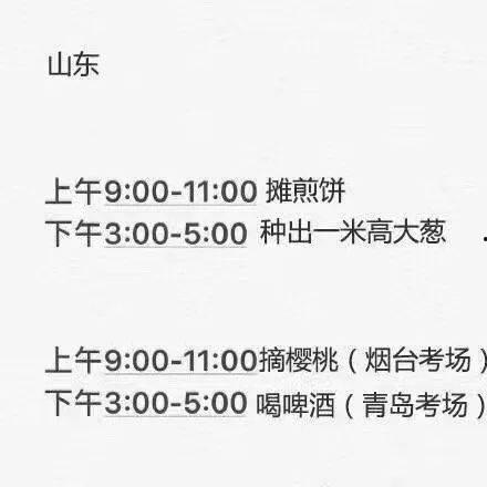 吃瓜文章的答案,揭秘吃瓜群众背后的真相与心理