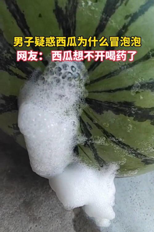 吃瓜口吐白沫,揭秘娱乐圈幕后真相