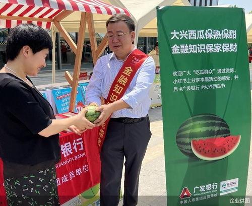 刘郁广发吃瓜,揭秘娱乐圈幕后故事