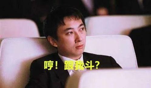 王思聪吃瓜绿茶