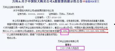 吃瓜入场券,揭秘吃瓜入场券背后的秘密与狂欢