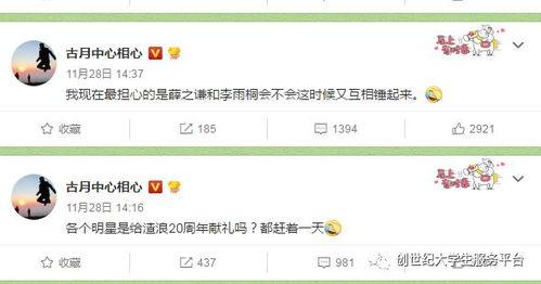 吃瓜大赛音频下载,揭秘吃瓜大赛音频下载背后的精彩瞬间