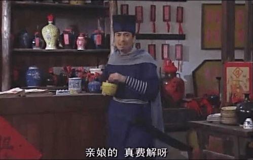 巍山吃瓜事件视频播放