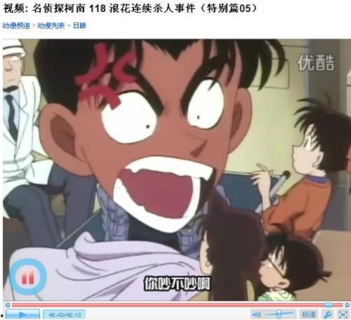 柯南吃瓜哪集最好看,吃瓜界的巅峰对决，哪一集才是最佳“瓜王”？  第2张