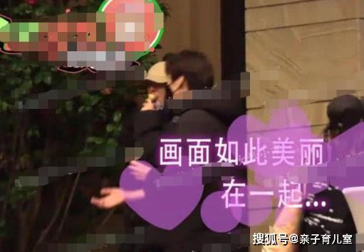 吃瓜看情侣后续  第2张