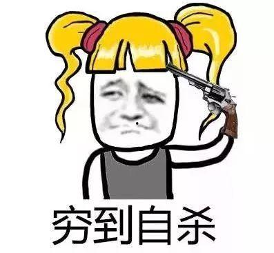 网络吃瓜事群  第2张