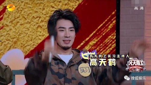 伊能静高天鹤吃瓜,揭秘娱乐圈背后的真相 第2张 伊能静高天鹤吃瓜,揭秘娱乐圈背后的真相 第2张