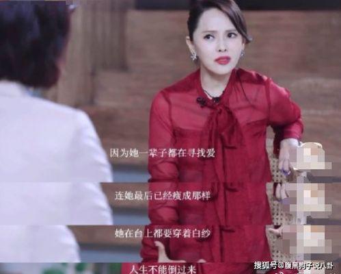 伊能静高天鹤吃瓜,揭秘娱乐圈背后的真相 第3张 伊能静高天鹤吃瓜,揭秘娱乐圈背后的真相 第3张