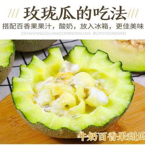 软糯香甜吃瓜,尽享夏日吃瓜盛宴