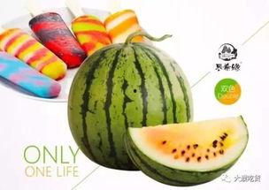 吃瓜脆皮雪糕 第2张 吃瓜脆皮雪糕 第2张